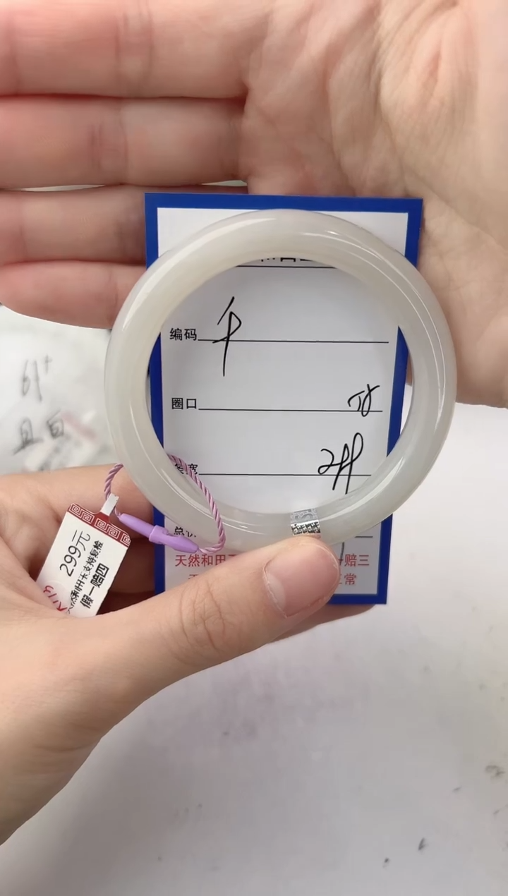 未镶嵌手镯和田玉4颜色微差无瑕疵
