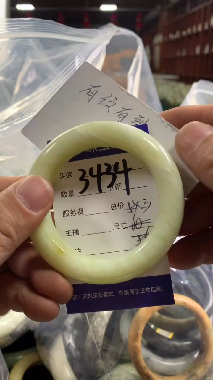 未镶嵌蛇纹石玉手镯3434