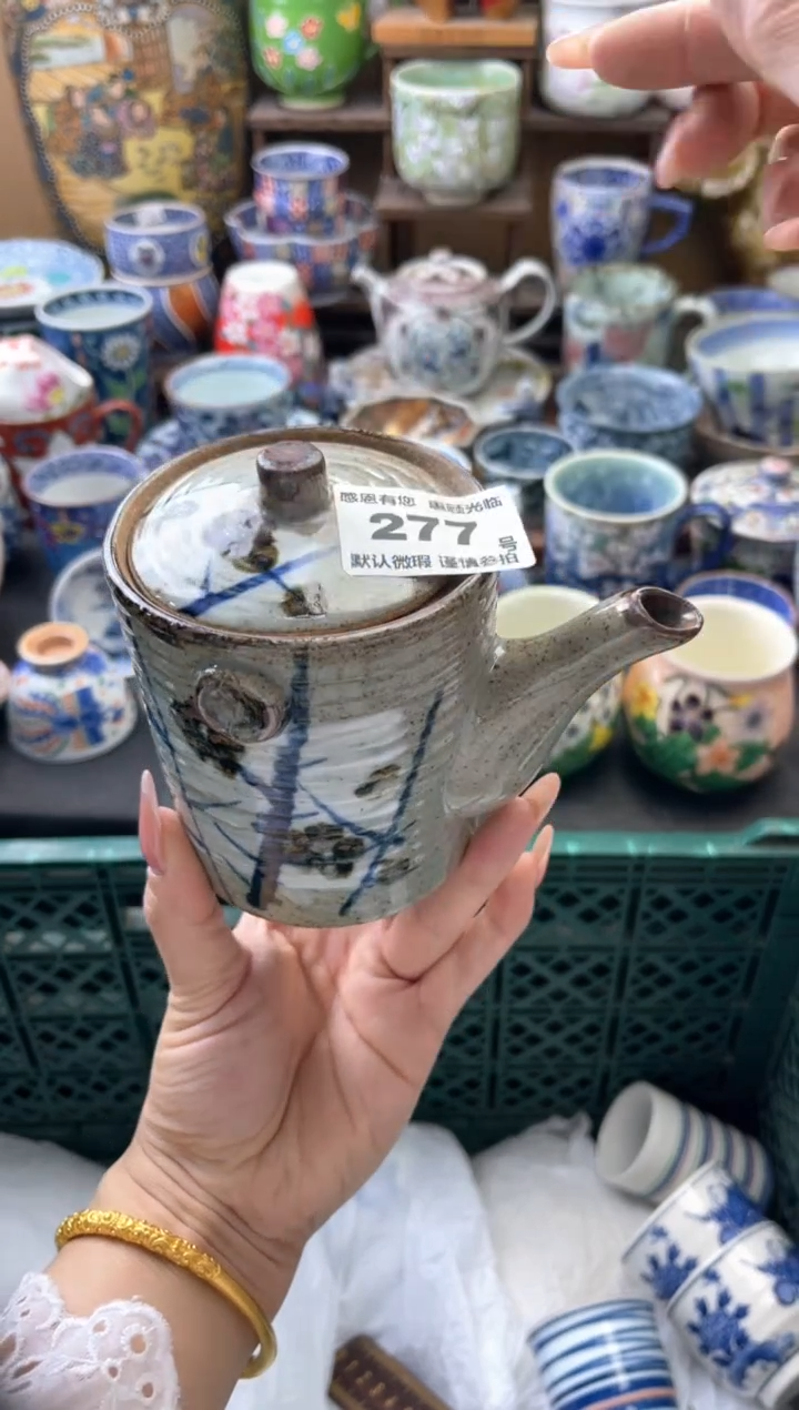 瓷片晗*277号六六工艺品瓷器