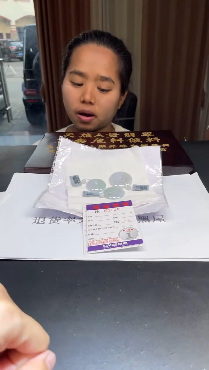 未镶嵌定制翡翠未抛光毛货多样性发其一拍一发一6292