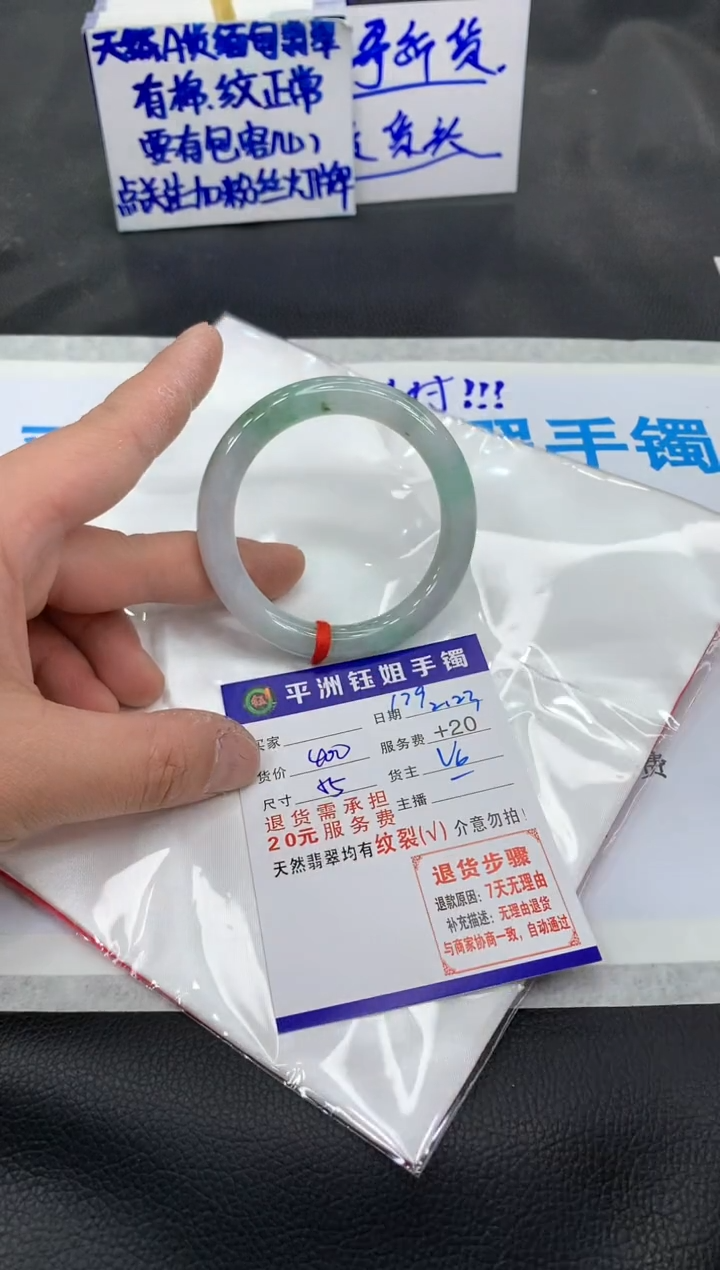 【闪购商品】翡翠手镯未镶嵌11111111111