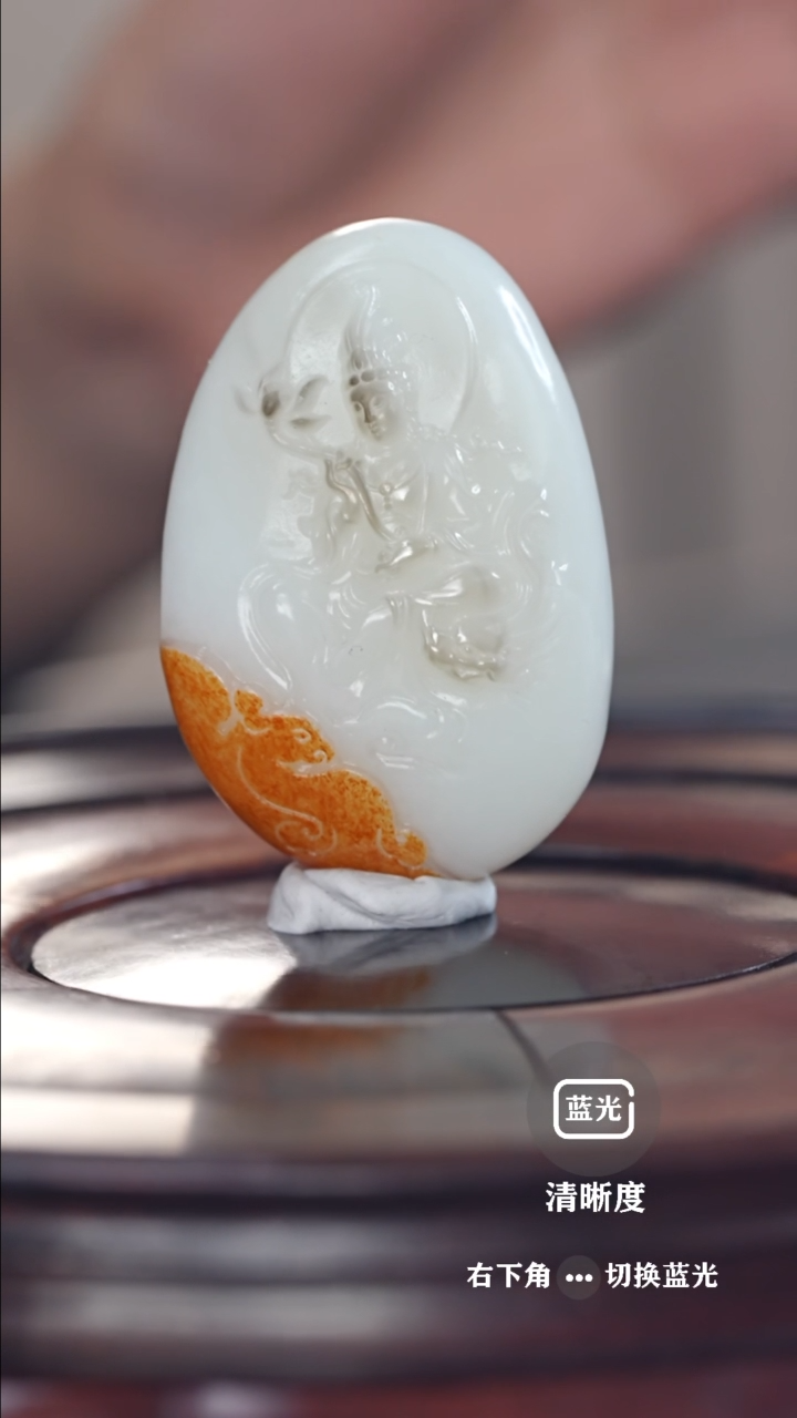 【闪购商品】和田玉挂件未镶嵌观音