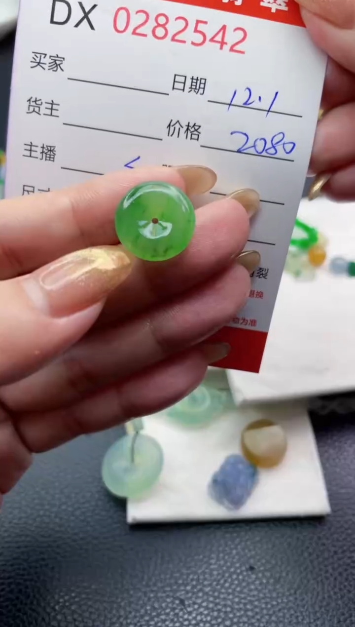 未镶嵌定制翡翠@**?珠子