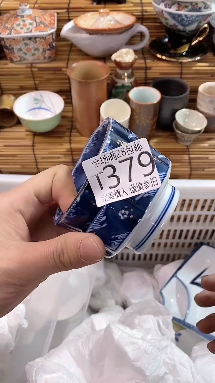 【闪购商品】满28包邮，陶瓷茶具瓷器