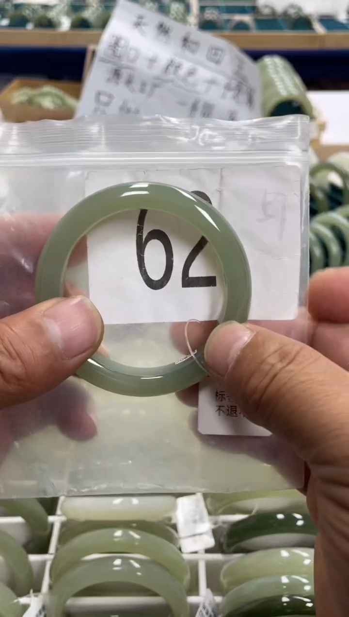 未镶嵌手镯和田玉和田玉手镯 52圈口 62号