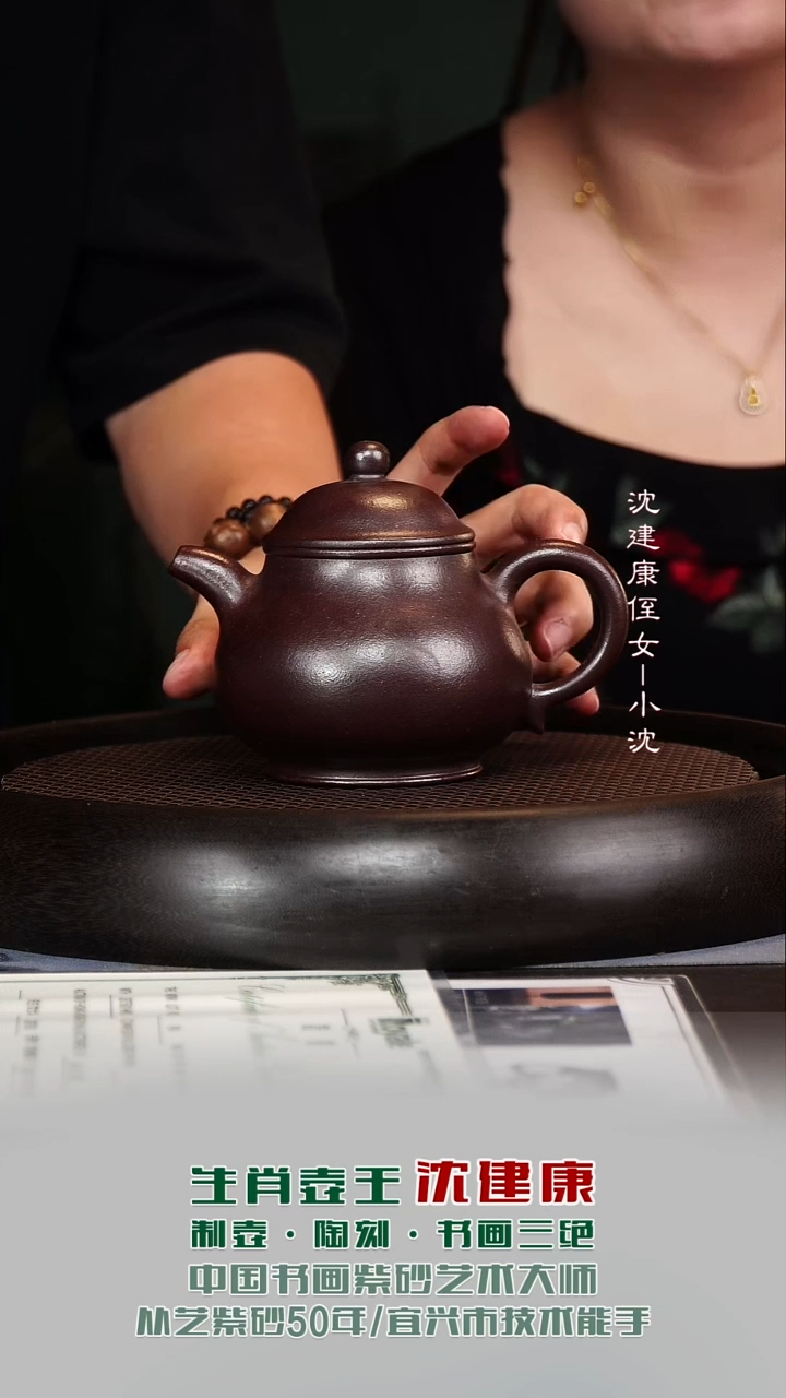 茶壶紫砂SJK123潘壶石红350cc