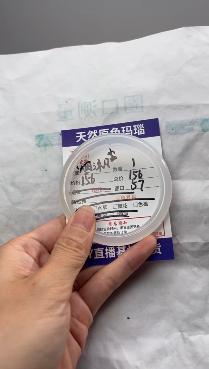 玛瑙/玉髓手镯未镶嵌玛瑙手镯