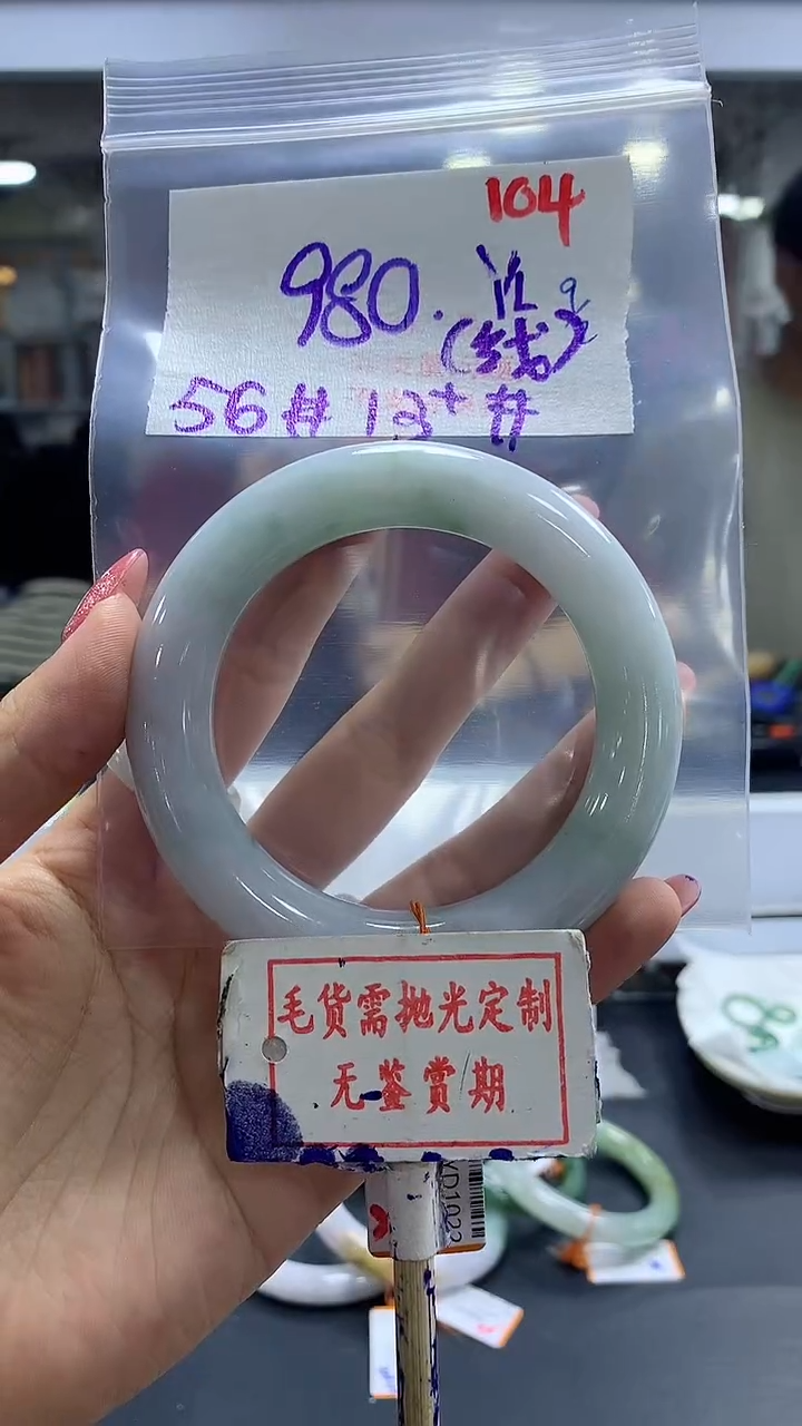 【闪购商品】定制翡翠未镶嵌毛货需精细抛光104多样性发1件980元