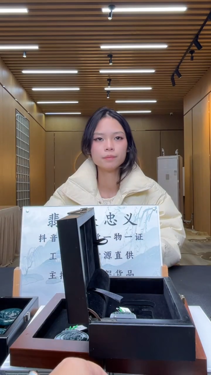 【闪购商品】定制翡翠未镶嵌********264