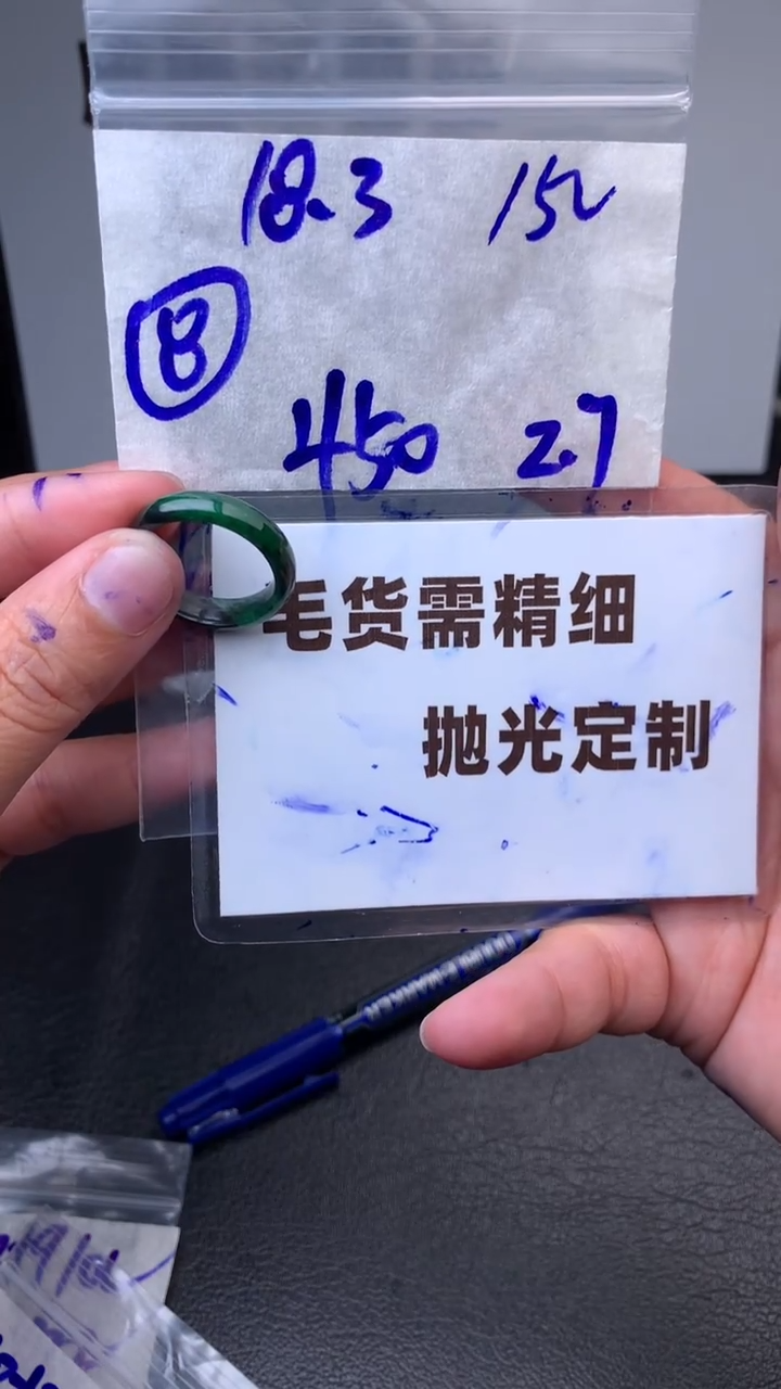 【闪购商品】定制翡翠未镶嵌毛货需抛光多样性拍一发一