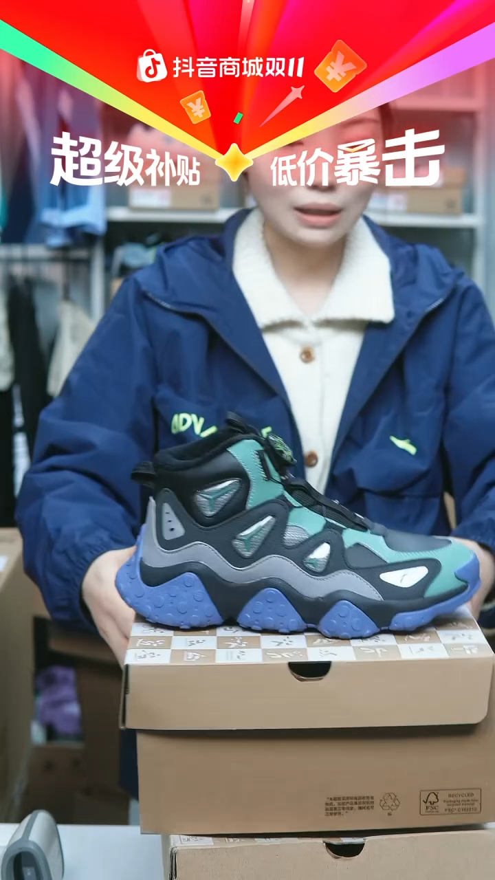 EVA闪购安踏儿童断码孤品：36