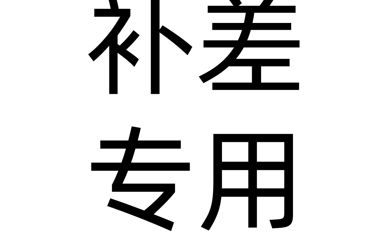 手串配件专用Diy链接