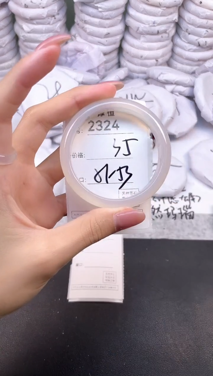 玛瑙/玉髓手镯未镶嵌2324