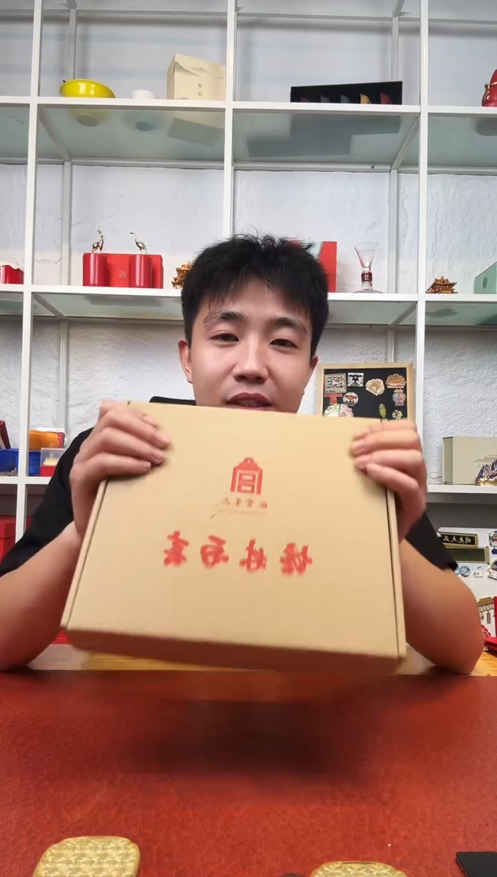 111111111111春雨林唐可备注生熟