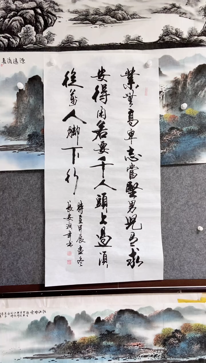 【闪购商品】书法宣纸作品老师亲笔