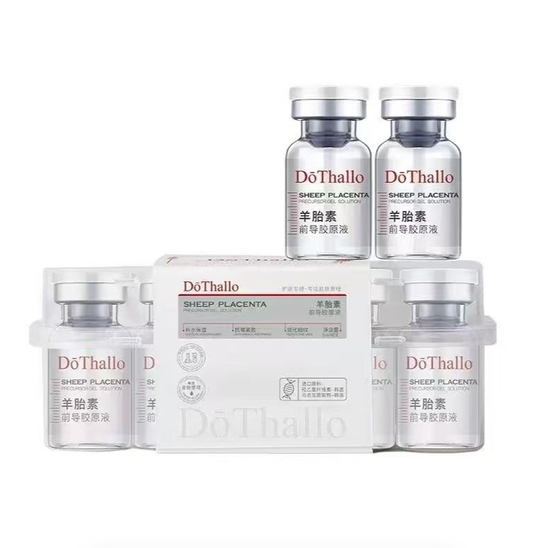 院线羊胎素前导胶原液