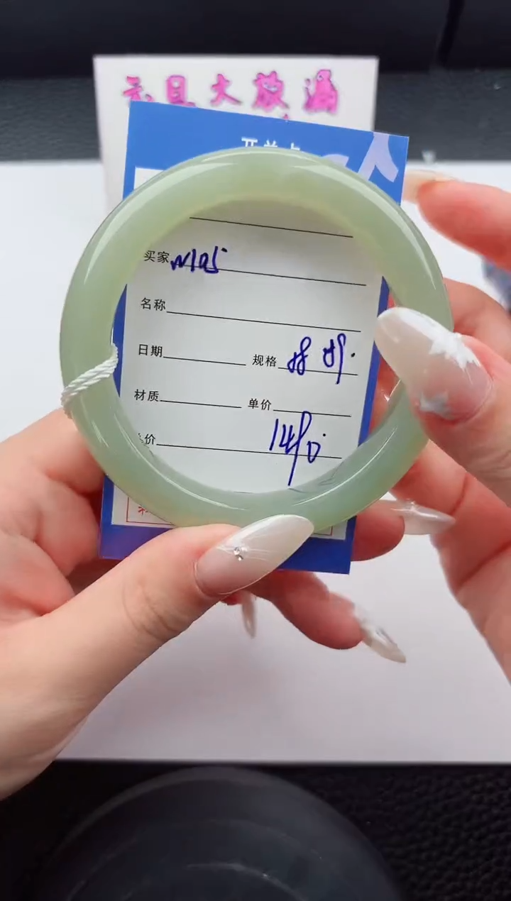 未镶嵌手镯和田玉105嗨购微色差T4