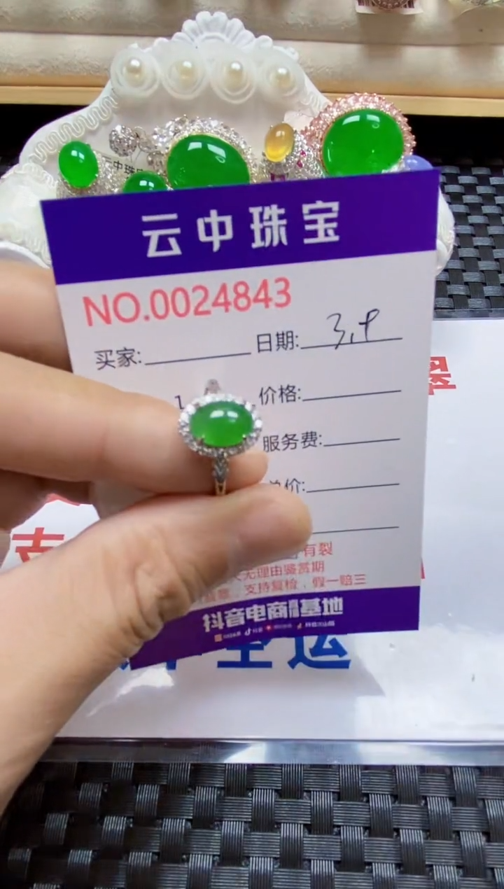【闪购商品】翡翠戒指银S925镶嵌/4843