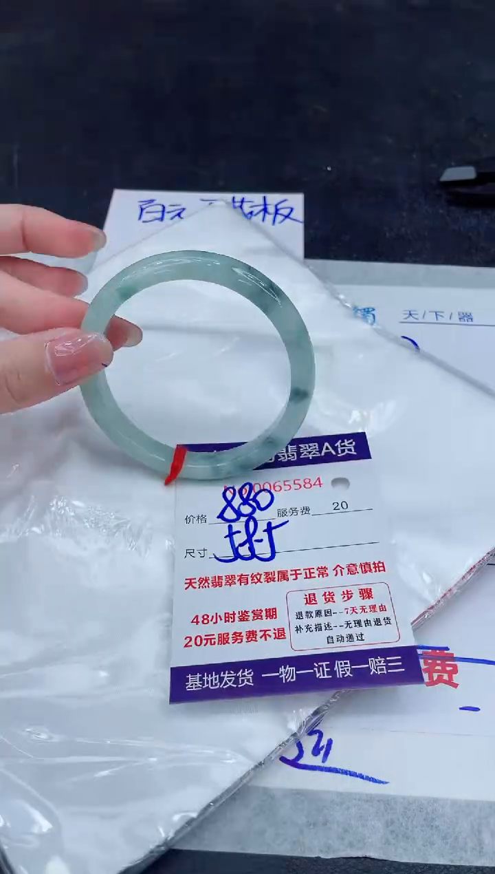 【闪购商品】翡翠手镯未镶嵌888888888888