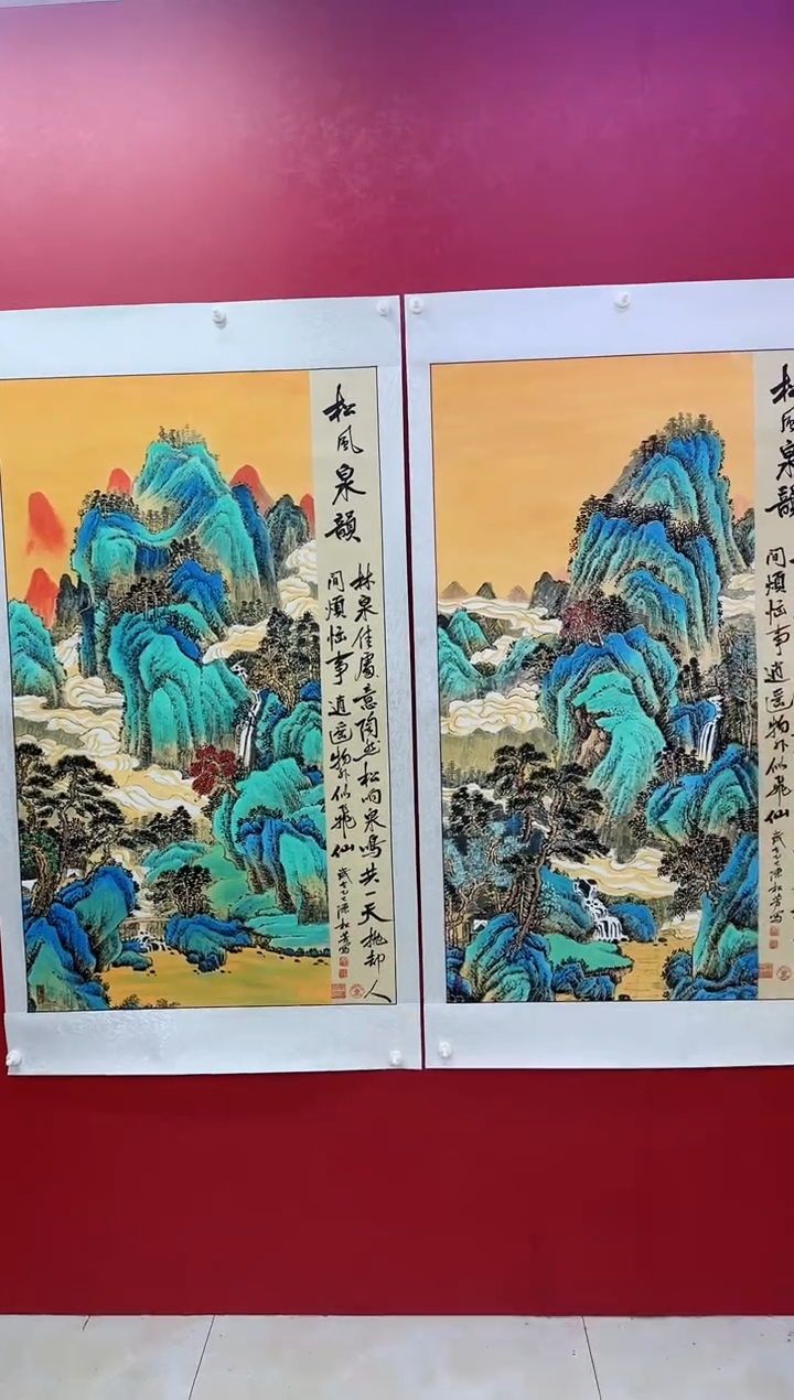 国画陈松芳老师国画金线山水系列作品同系列多样性发货