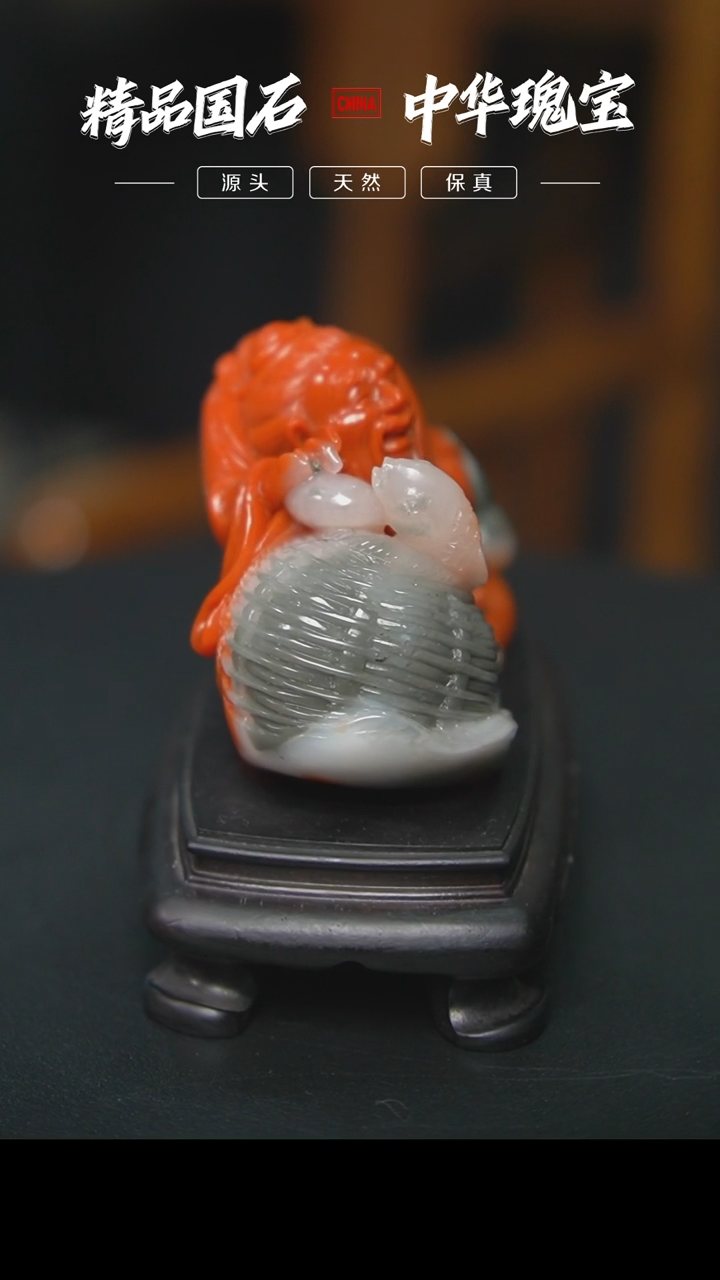 【闪购商品】寿山石印石高山朱沙石