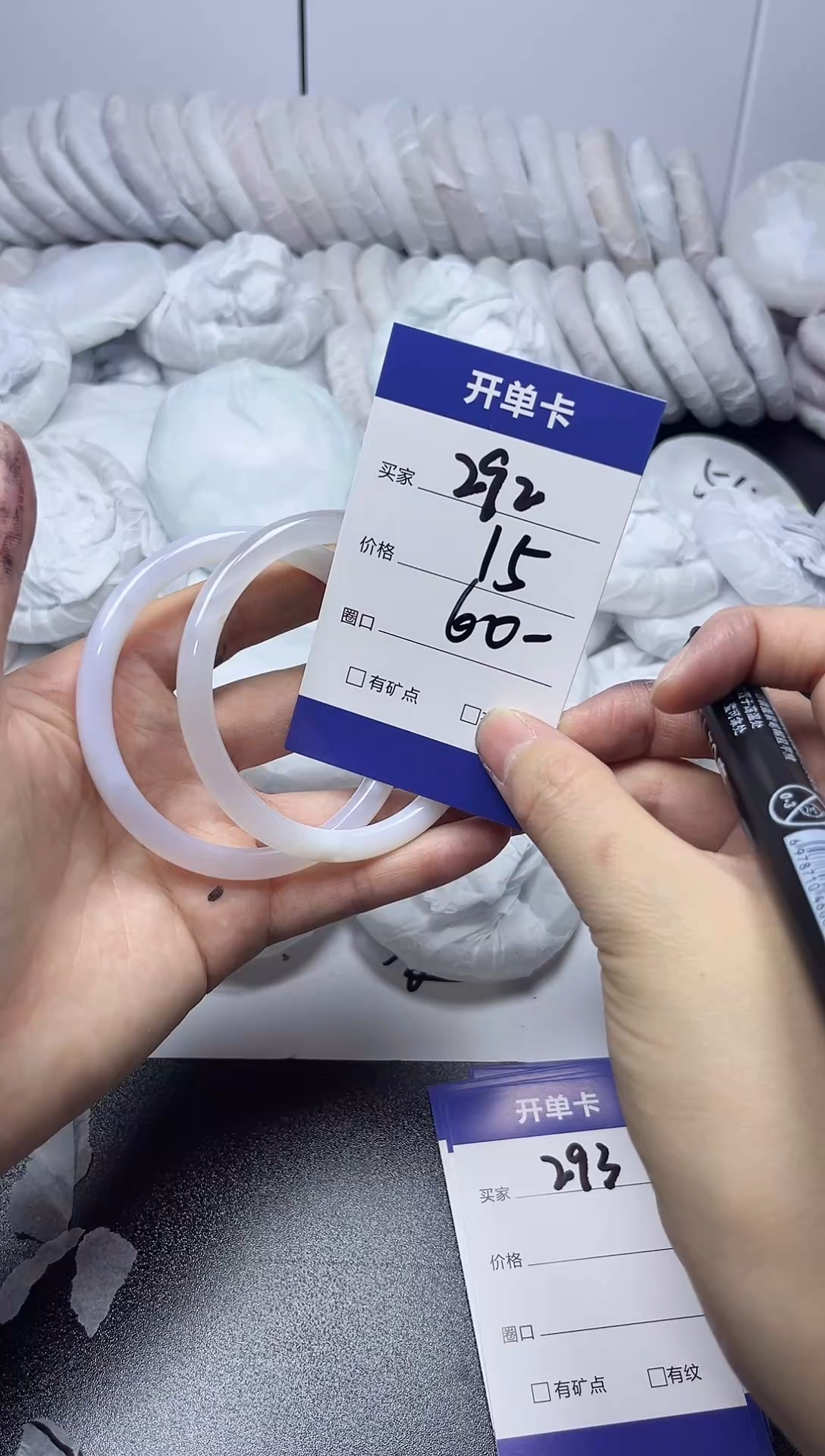 无非金属60-61    292