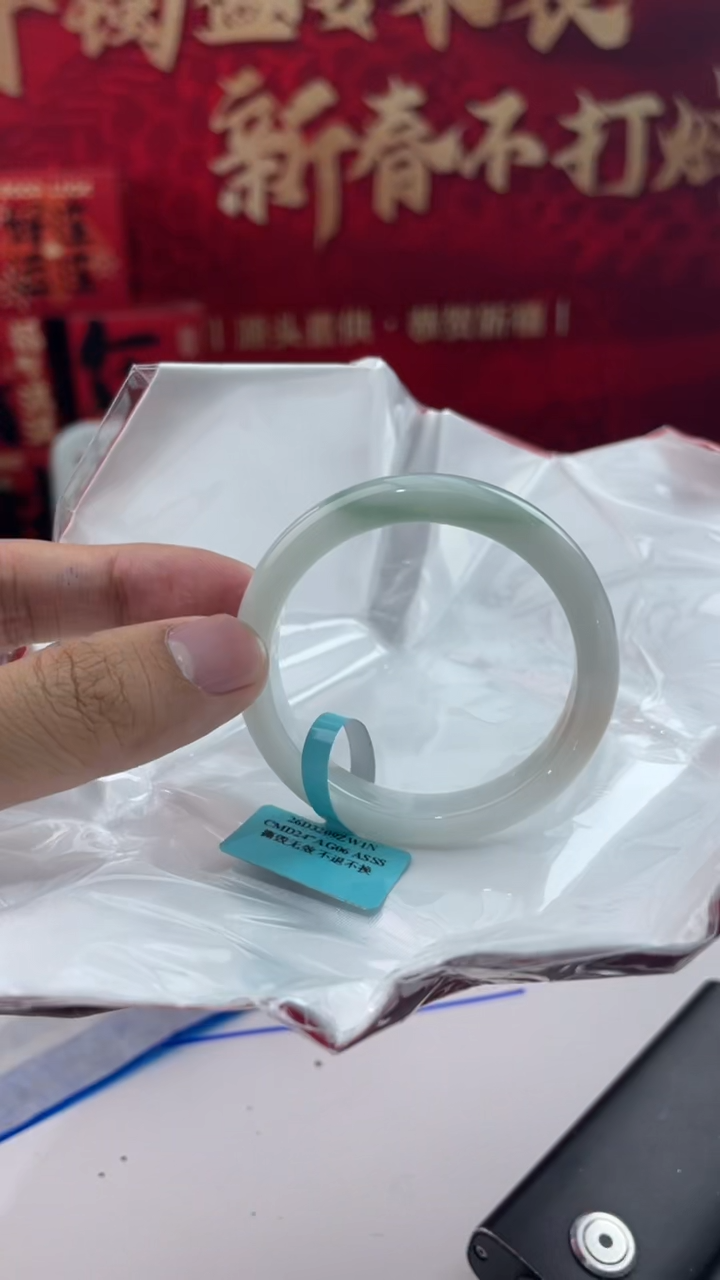 【闪购商品】翡翠手镯未镶嵌7翡翠手镯