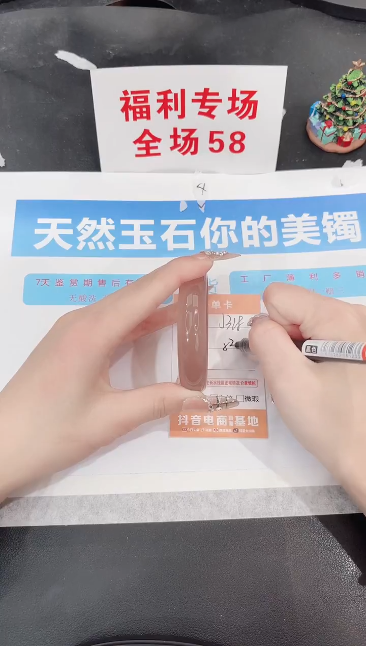 未镶嵌手镯石英质玉J318-53.8