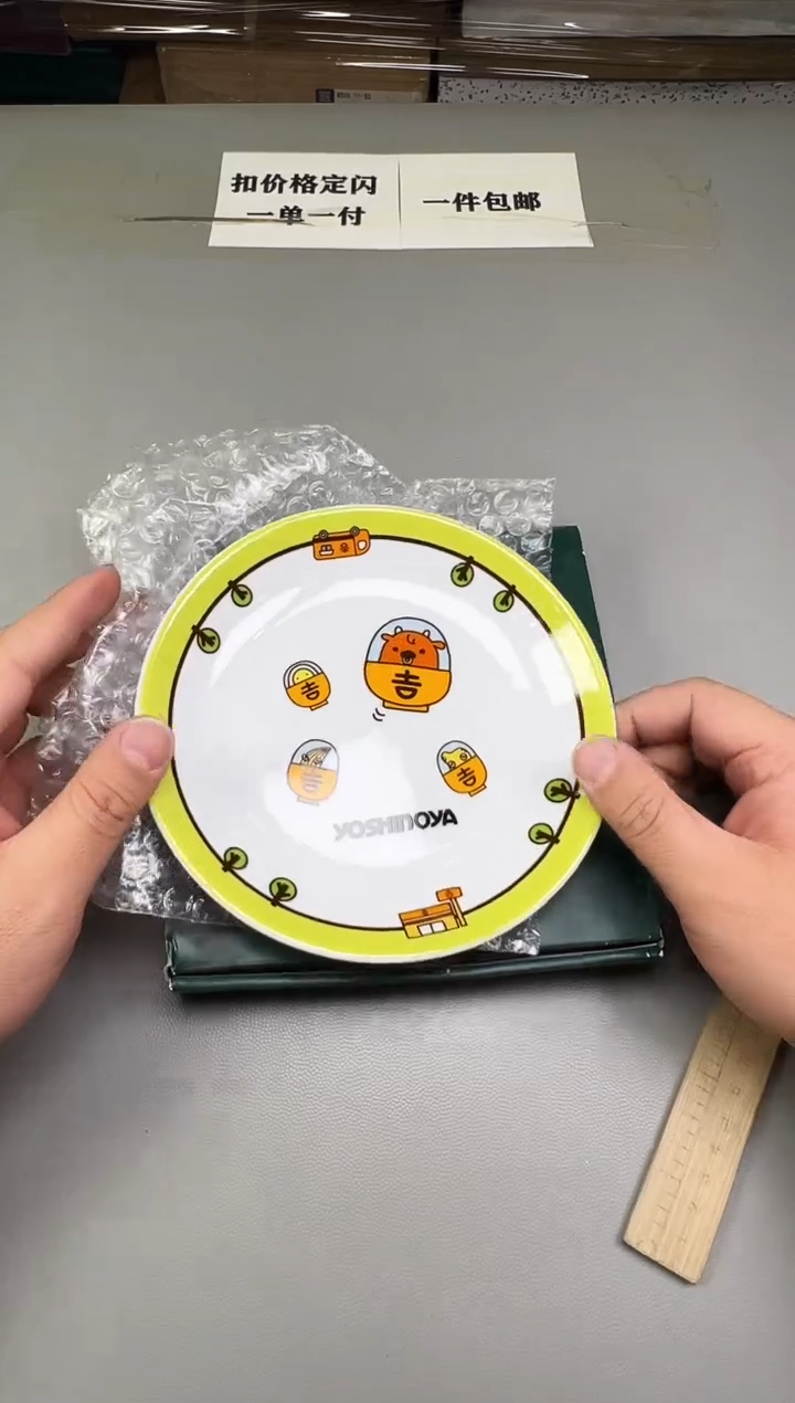 瓷片小****9953碰瓷社中古瓷器 拒绝假货 感谢您的支持~