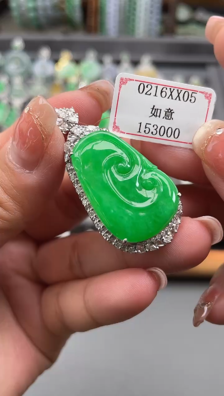 【闪购商品】翡翠挂件18K金镶嵌0216XX05