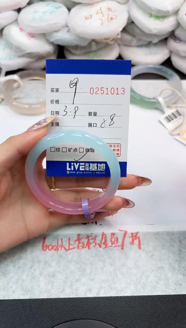 【闪购商品】玛瑙/玉髓手镯未镶嵌1013