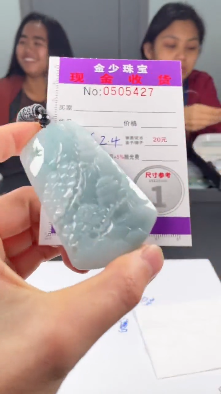 【闪购商品】定制翡翠未镶嵌毛货定制