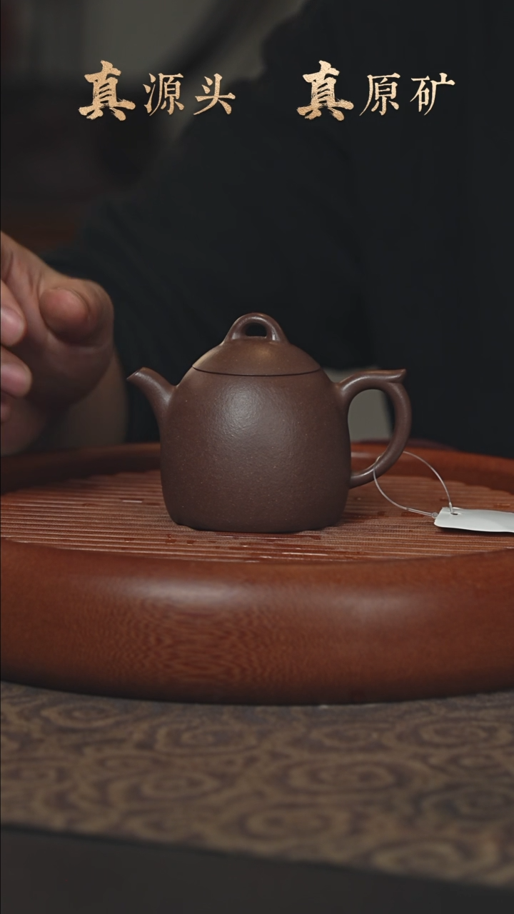 【闪购商品】紫砂茶壶3a11底槽青秦权160cc