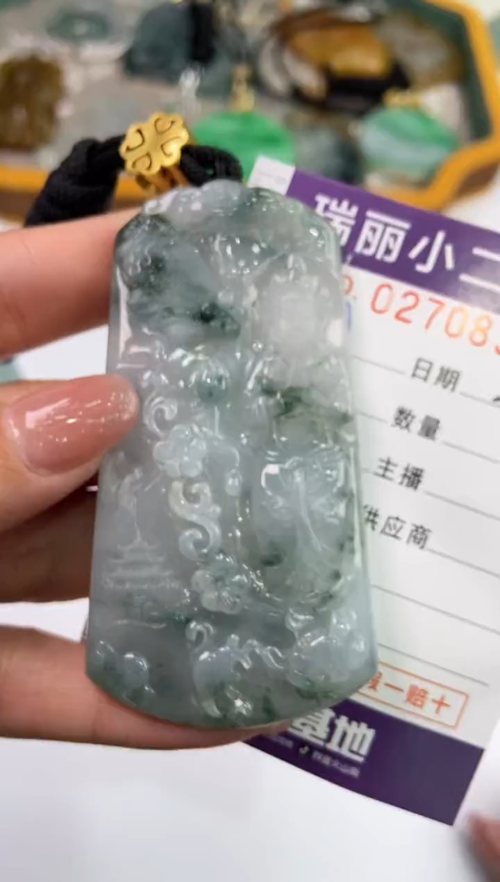 【闪购商品】翡翠挂件未镶嵌270831