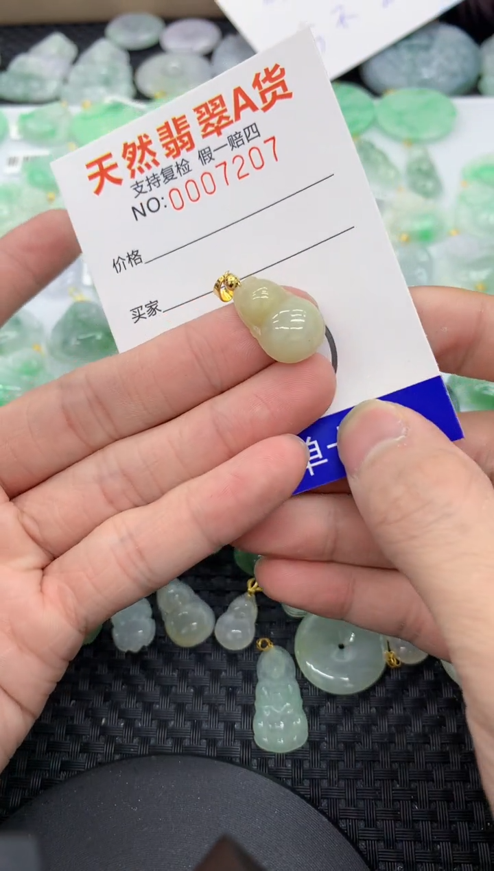 【闪购商品】翡翠颈饰未镶嵌11111111