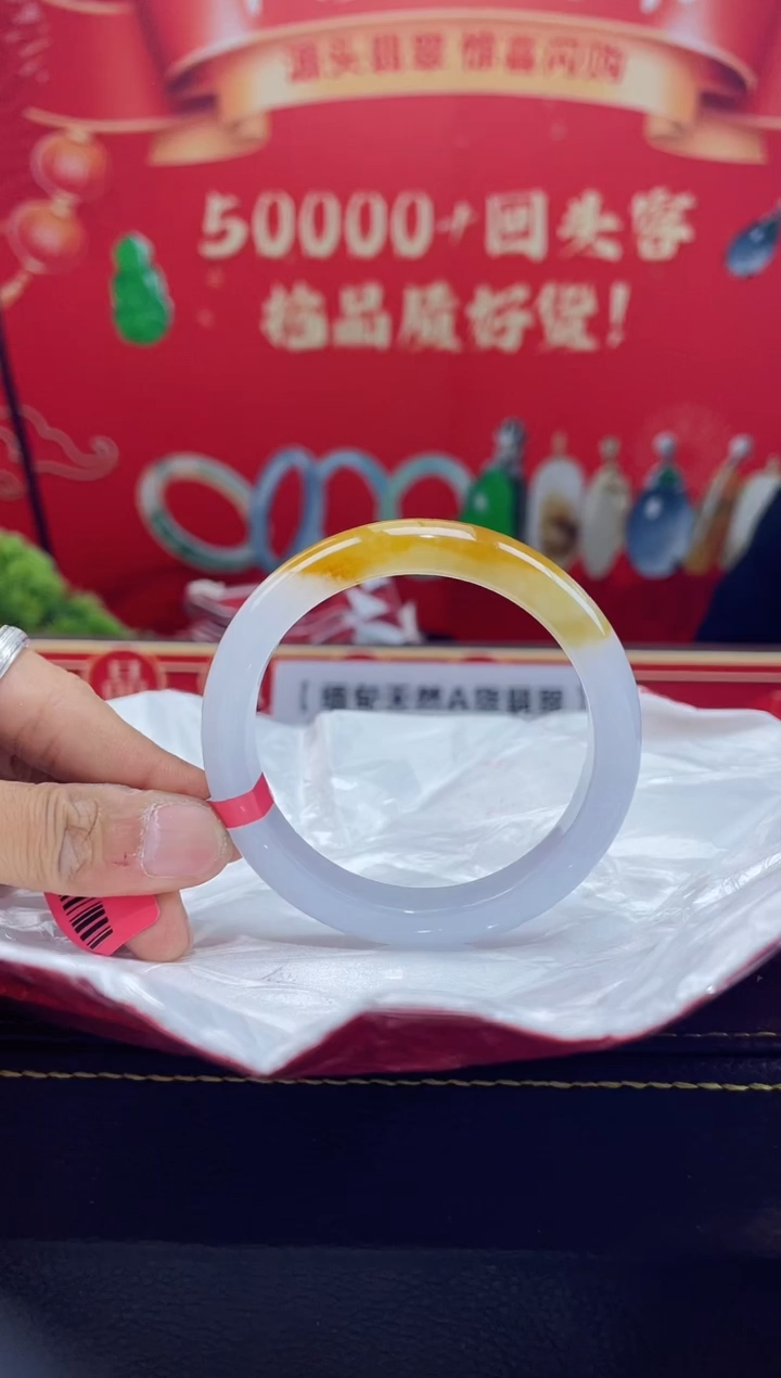 【闪购商品】翡翠手镯未镶嵌手镯3