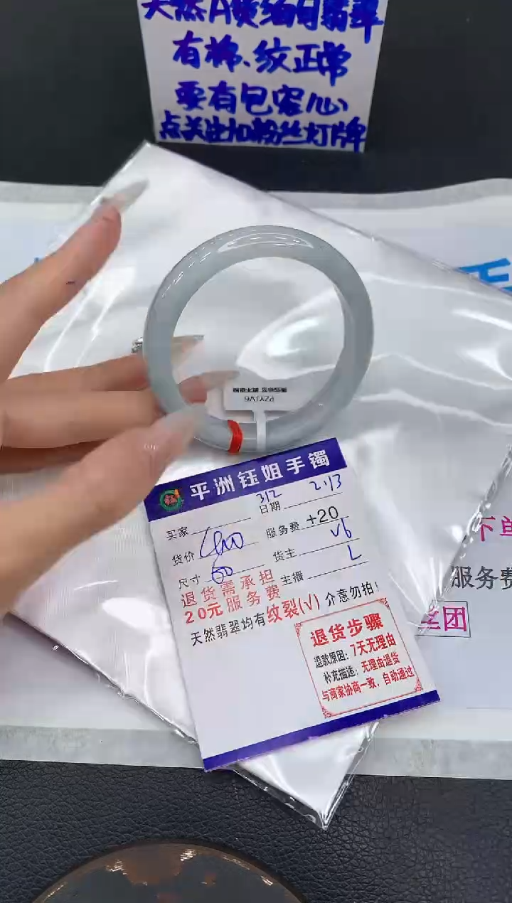 【闪购商品】翡翠手镯未镶嵌111111111111
