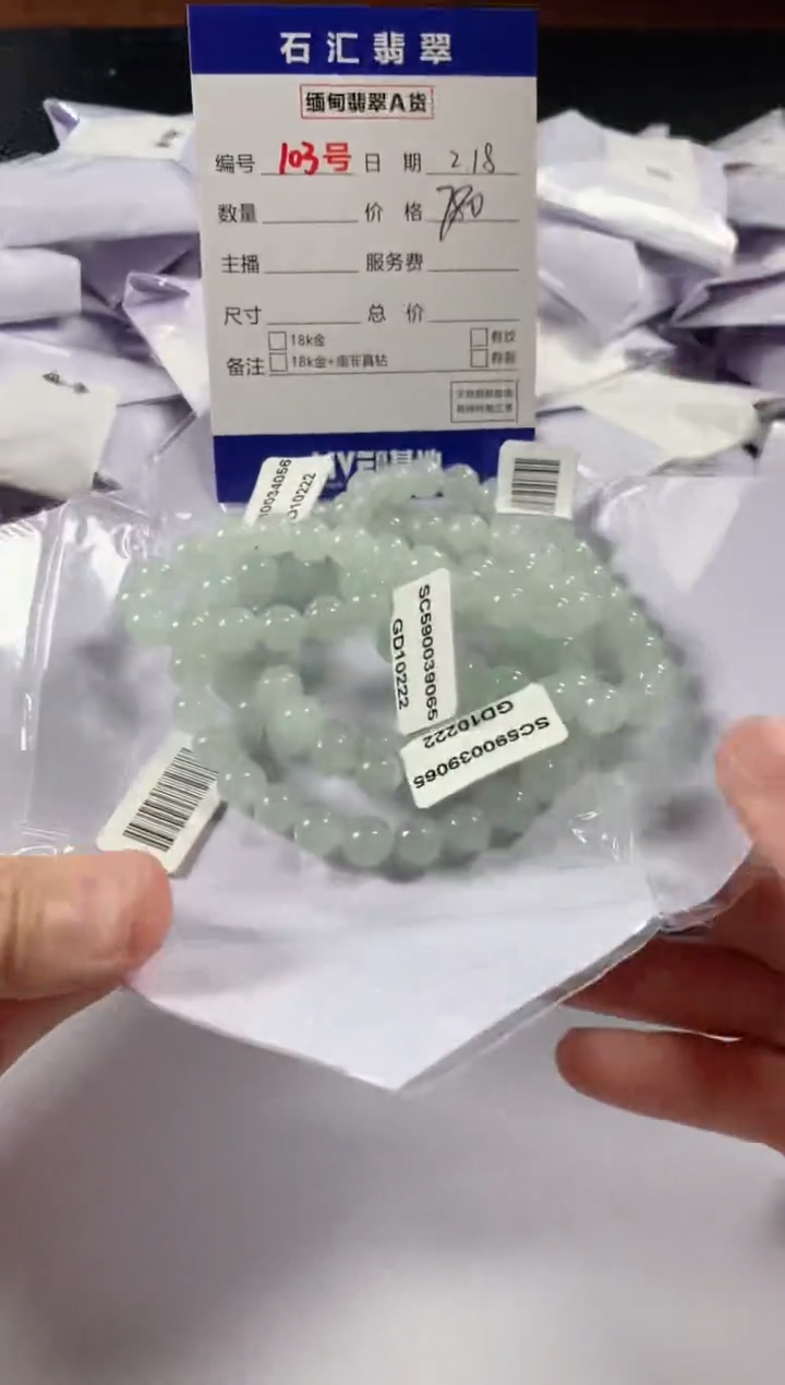 【闪购商品】翡翠颈饰未镶嵌多样性发货，发一件