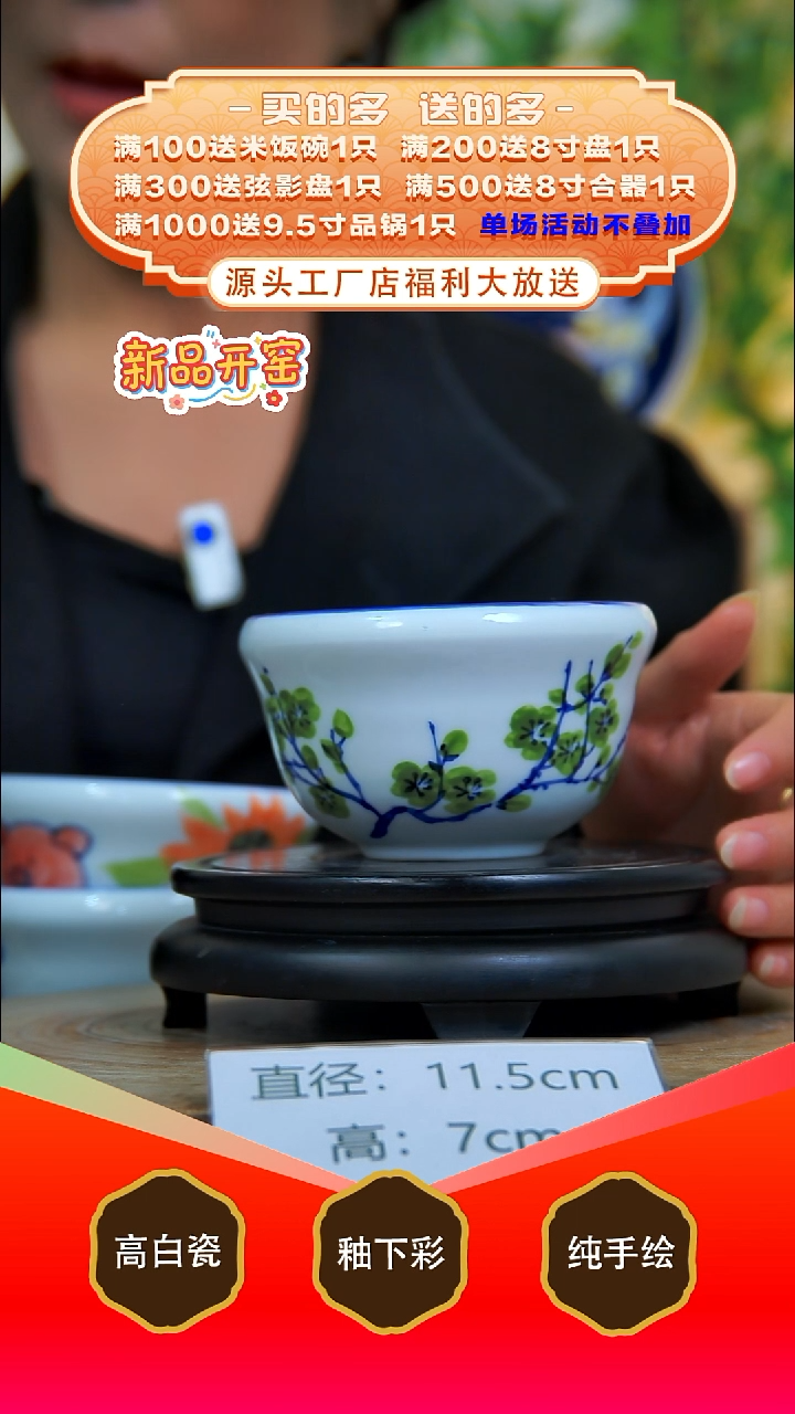 其他白泥景德镇手工手绘陶瓷【食品级】