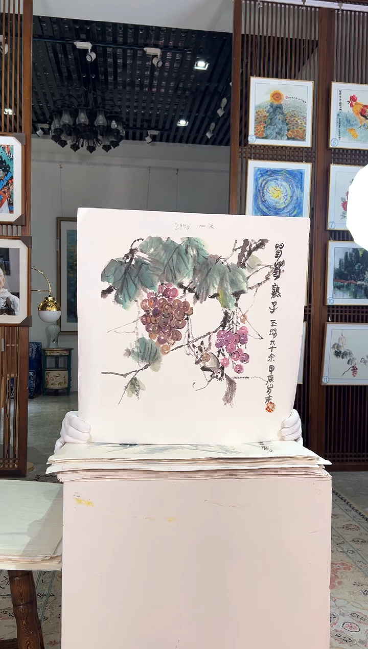 版画耿玉琨名章限量版画S