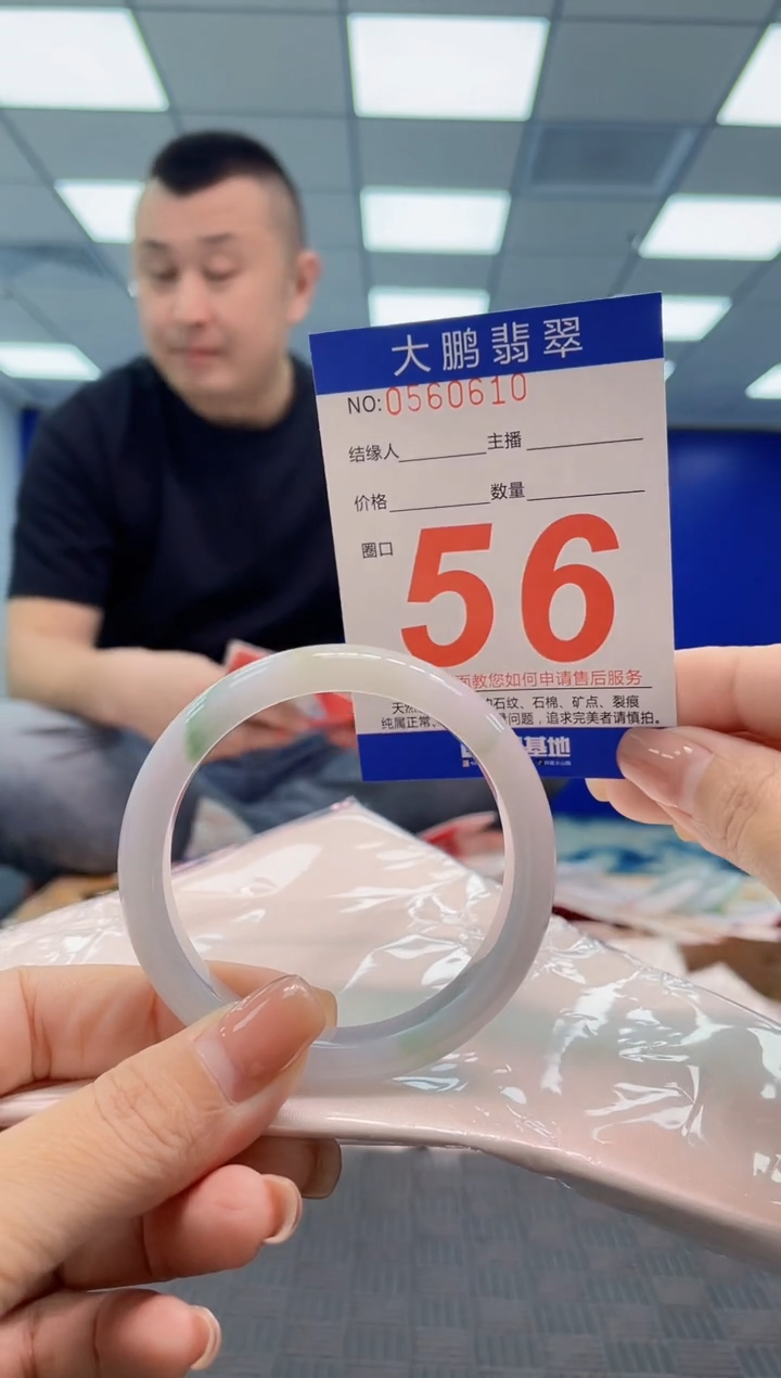 翡翠手镯未镶嵌AAAAAAAA