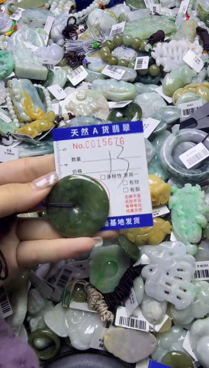 【闪购商品】翡翠颈饰未镶嵌00015676