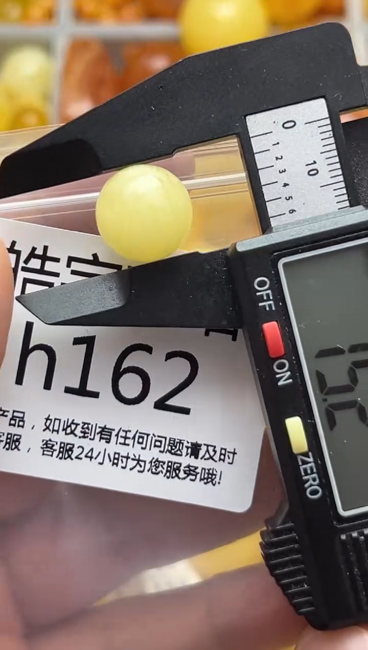 裸石蜜蜡未镶嵌天然蜜蜡微瑕珠子 假一赔万