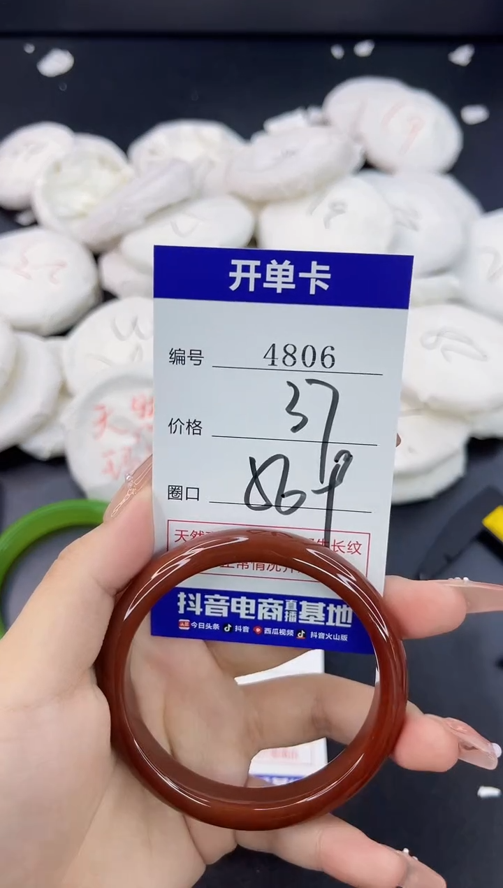 【闪购商品】玛瑙/玉髓手镯合金4806