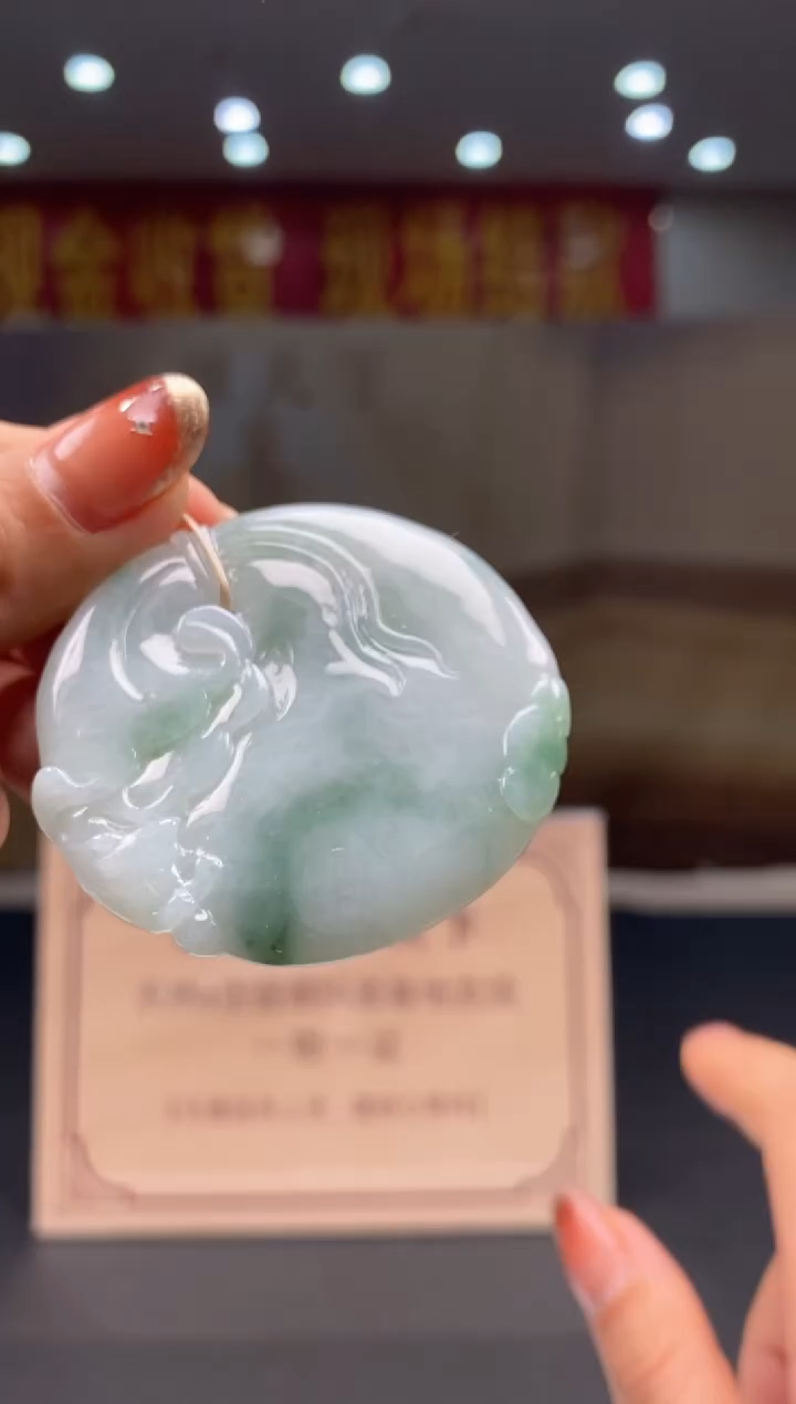 【闪购商品】定制翡翠未镶嵌********548