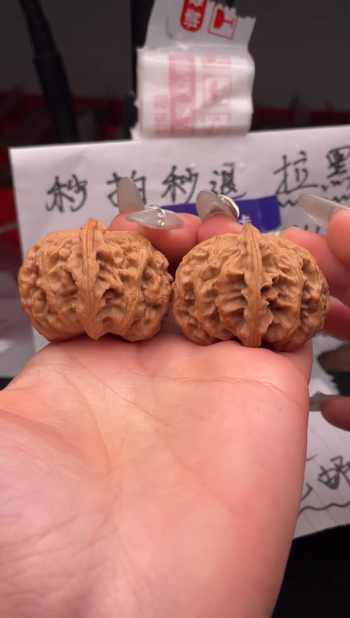 【闪购商品】文玩核桃吊坠168 苹果园 38