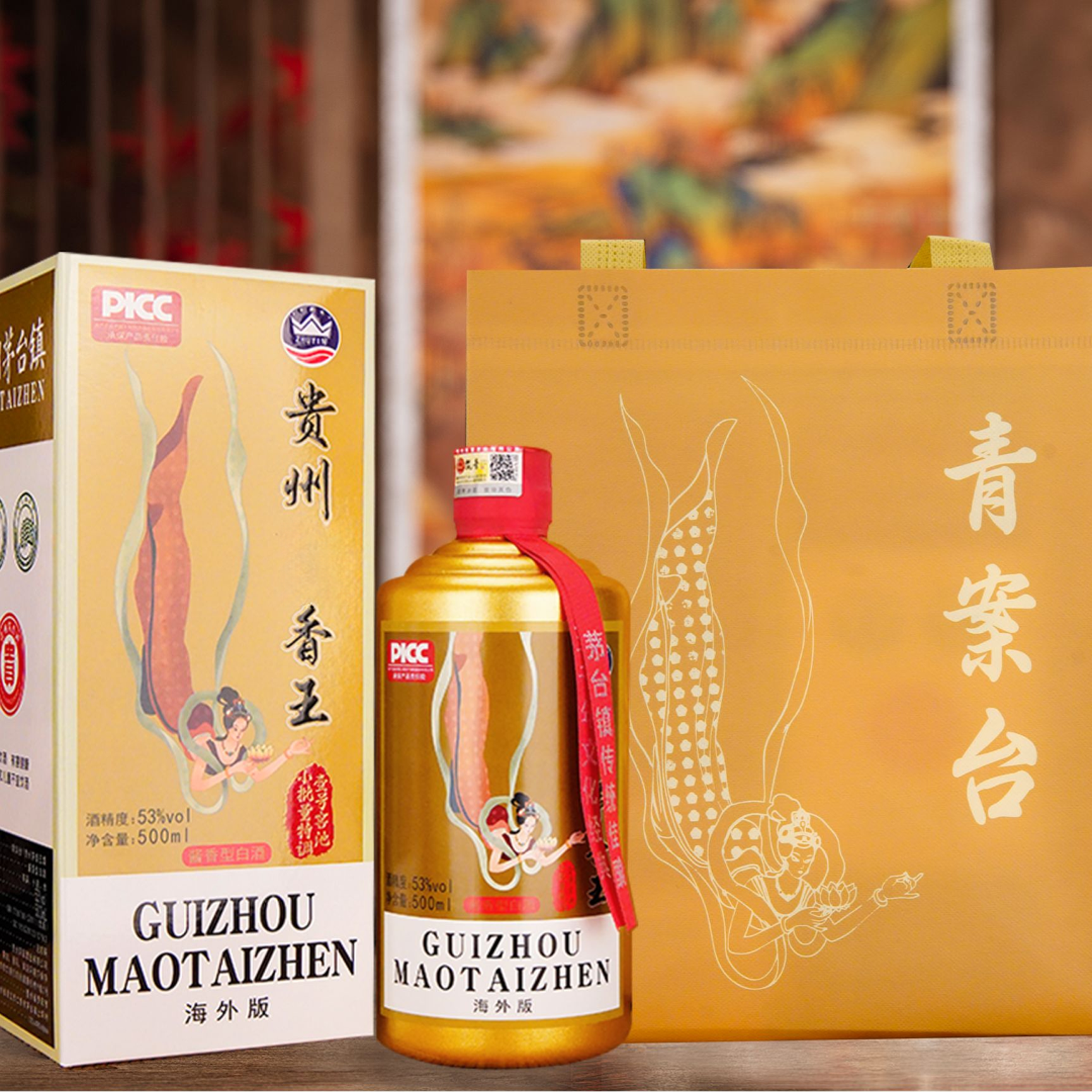 qingantai/青案台青案台贵州香王白酒53度酱香型白酒53%Vol500