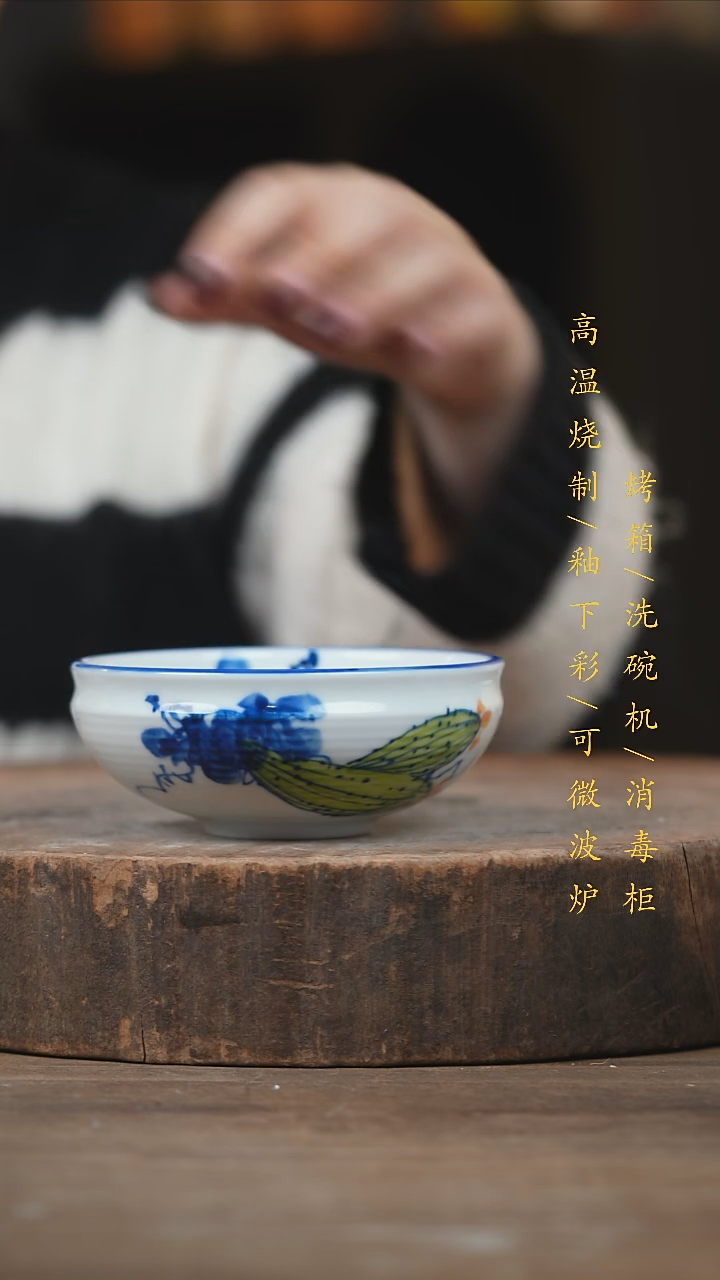 瓷片景德镇高温釉下彩（食品级）