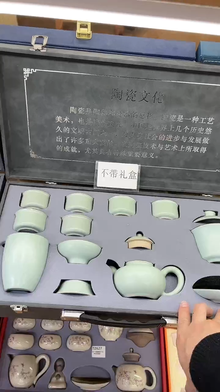 【闪购商品】展宏茶具展宏茶具@A-