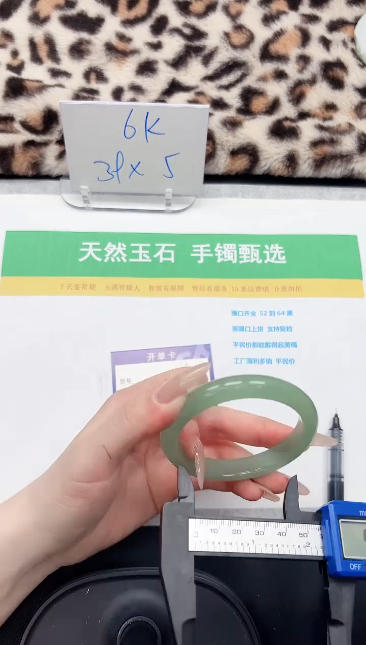 【闪购商品】石英质玉手镯未镶嵌60-53